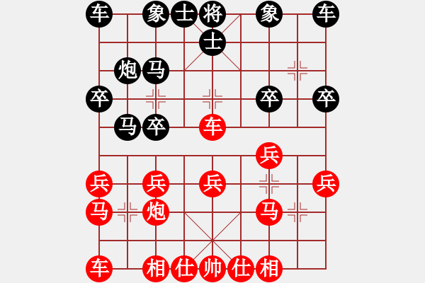 象棋棋谱图片：宁夏队 任占国 胜 澳门队 黄惠明 - 步数：20 