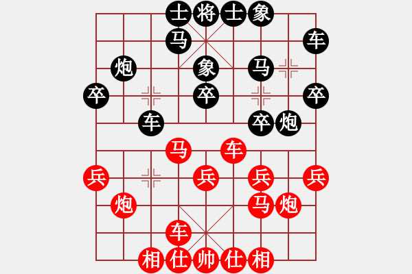 象棋棋譜圖片：qqq 勝 殺手★名捕冷血 - 步數(shù)：20 