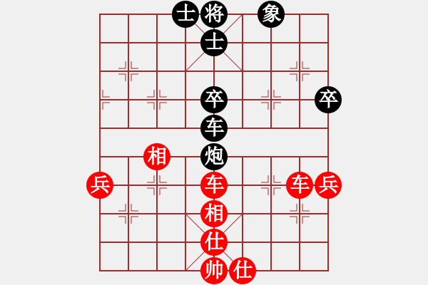 象棋棋譜圖片：qqq 勝 殺手★名捕冷血 - 步數(shù)：77 