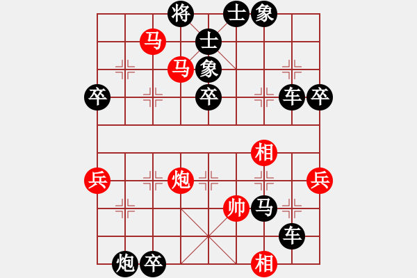 象棋棋譜圖片：20 - 步數(shù)：5 