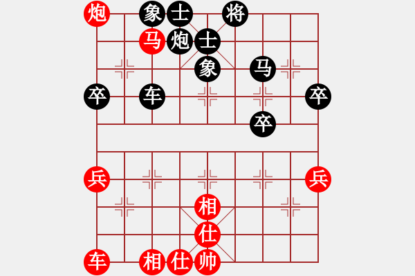 象棋棋譜圖片：偷心賊(月將)-負-瞄英雄身影(日帥) - 步數(shù)：100 