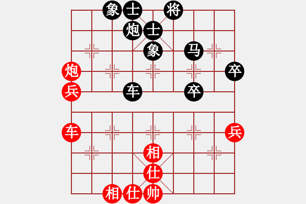 象棋棋譜圖片：偷心賊(月將)-負-瞄英雄身影(日帥) - 步數(shù)：110 