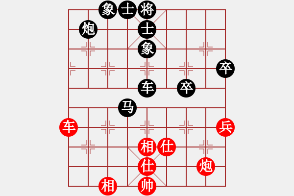 象棋棋譜圖片：偷心賊(月將)-負-瞄英雄身影(日帥) - 步數(shù)：130 