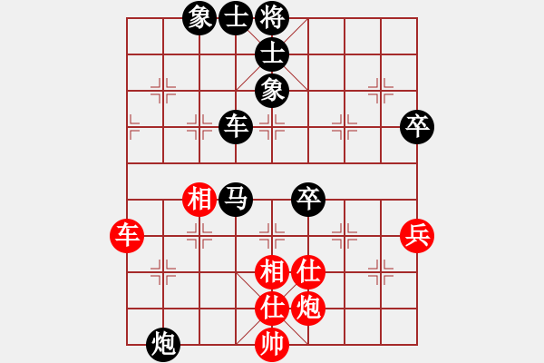 象棋棋譜圖片：偷心賊(月將)-負-瞄英雄身影(日帥) - 步數(shù)：140 