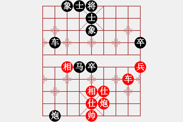 象棋棋譜圖片：偷心賊(月將)-負-瞄英雄身影(日帥) - 步數(shù)：145 