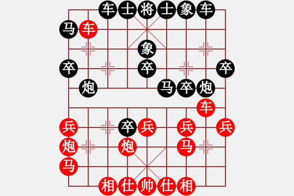 象棋棋譜圖片：偷心賊(月將)-負-瞄英雄身影(日帥) - 步數(shù)：30 