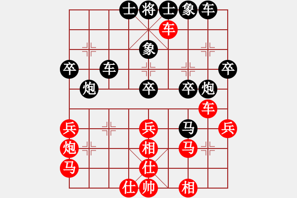 象棋棋譜圖片：偷心賊(月將)-負-瞄英雄身影(日帥) - 步數(shù)：40 