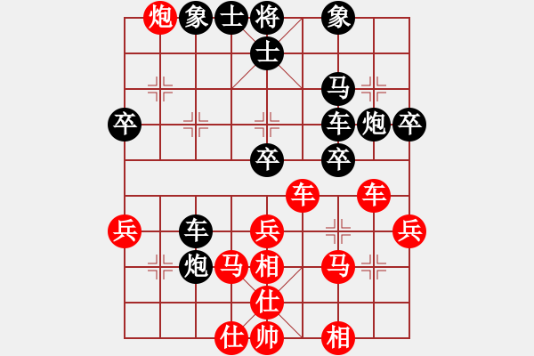 象棋棋譜圖片：偷心賊(月將)-負-瞄英雄身影(日帥) - 步數(shù)：60 