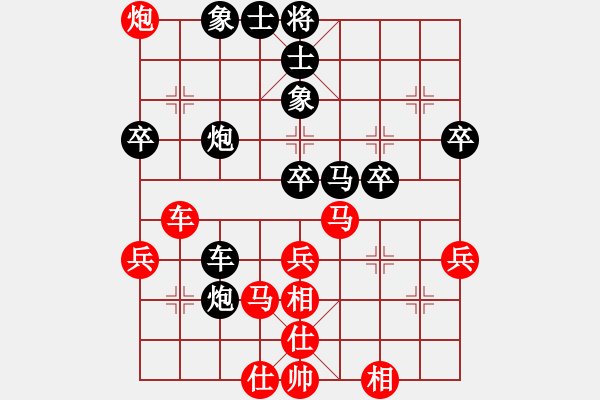 象棋棋譜圖片：偷心賊(月將)-負-瞄英雄身影(日帥) - 步數(shù)：70 