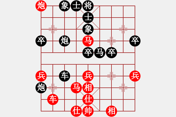 象棋棋譜圖片：偷心賊(月將)-負-瞄英雄身影(日帥) - 步數(shù)：80 