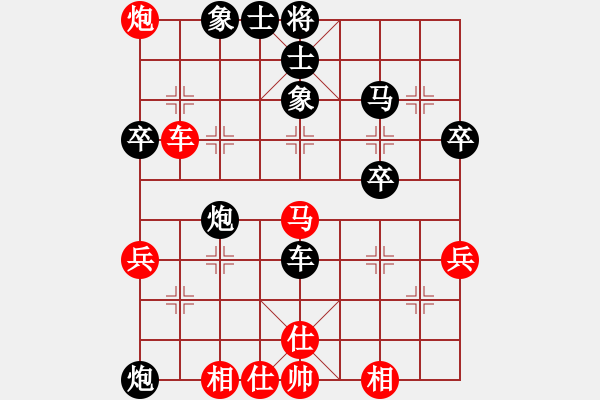 象棋棋譜圖片：偷心賊(月將)-負-瞄英雄身影(日帥) - 步數(shù)：90 