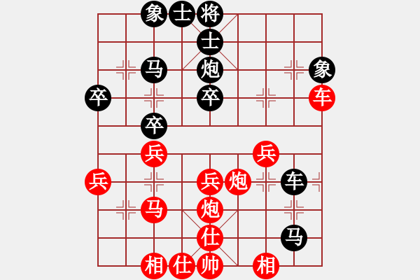 象棋棋譜圖片：江湖老手(3段)-和-夢(mèng)幻聯(lián)隊(duì)木(3段)順炮橫車對(duì)直車 - 步數(shù)：40 