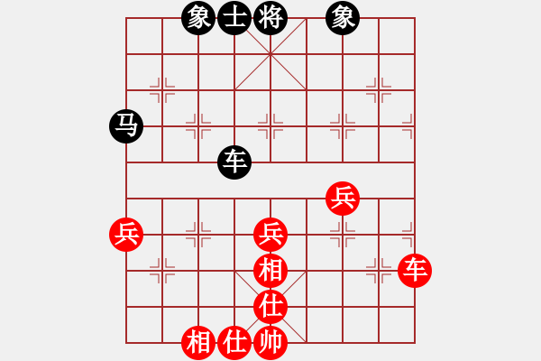 象棋棋譜圖片：江湖老手(3段)-和-夢(mèng)幻聯(lián)隊(duì)木(3段)順炮橫車對(duì)直車 - 步數(shù)：70 