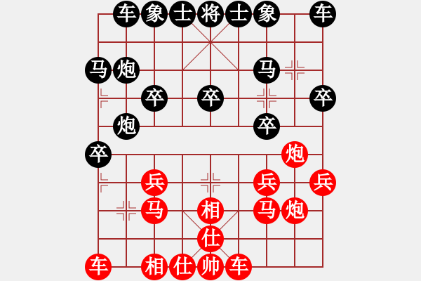 象棋棋譜圖片：2019兩廣象棋十強對抗賽朱少鈞先勝梁輔聰2 - 步數(shù)：20 