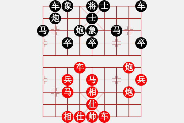 象棋棋譜圖片：2019兩廣象棋十強對抗賽朱少鈞先勝梁輔聰2 - 步數(shù)：30 