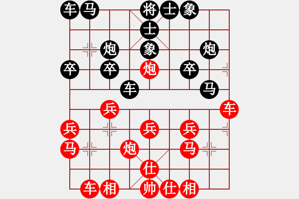 象棋棋譜圖片：滄海一聲笑(5r)-勝-卑斯麥號(hào)(4級(jí)) 1關(guān)1 - 步數(shù)：20 