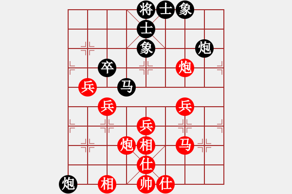 象棋棋譜圖片：滄海一聲笑(5r)-勝-卑斯麥號(hào)(4級(jí)) 1關(guān)1 - 步數(shù)：40 