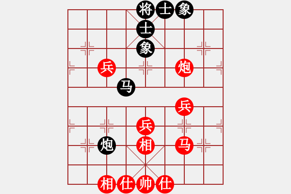 象棋棋譜圖片：滄海一聲笑(5r)-勝-卑斯麥號(hào)(4級(jí)) 1關(guān)1 - 步數(shù)：50 