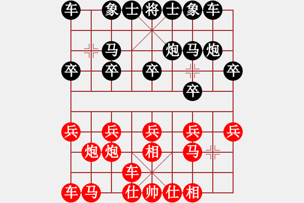 象棋棋譜圖片：深藍(lán)(8段)-負(fù)-一鍵宏(3段) - 步數(shù)：10 