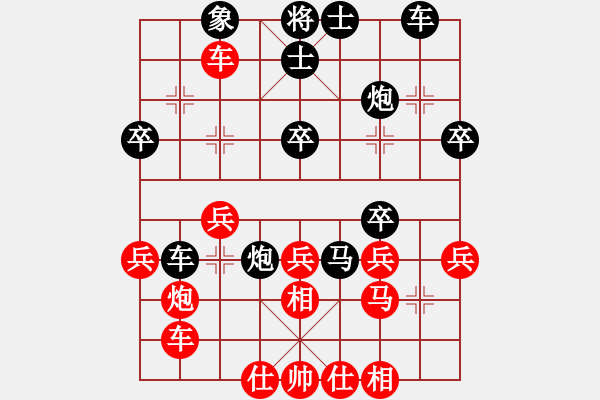 象棋棋譜圖片：深藍(lán)(8段)-負(fù)-一鍵宏(3段) - 步數(shù)：40 