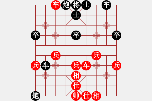 象棋棋譜圖片：深藍(lán)(8段)-負(fù)-一鍵宏(3段) - 步數(shù)：50 