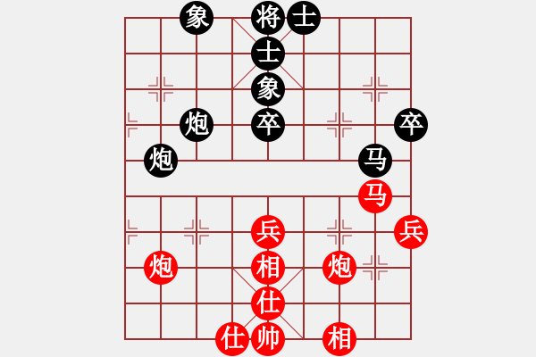 象棋棋譜圖片：2006年迪瀾杯弈天熱身賽第五輪：梁山及時雨(7星)-和-旭電主管(9星) - 步數(shù)：50 