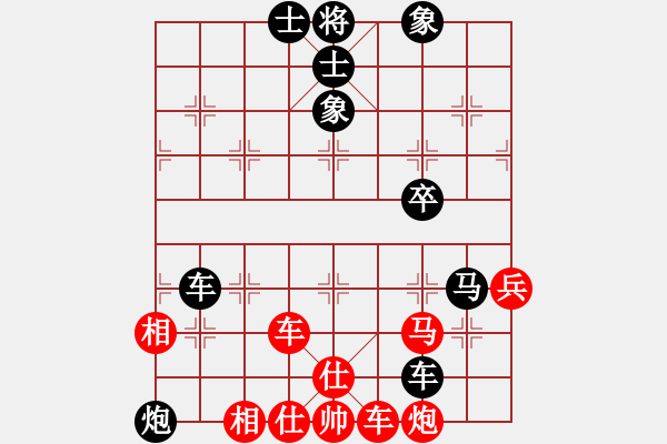 象棋棋譜圖片：一歲無(wú)心刀(日帥)-負(fù)-情緣淺自深(9段) - 步數(shù)：100 