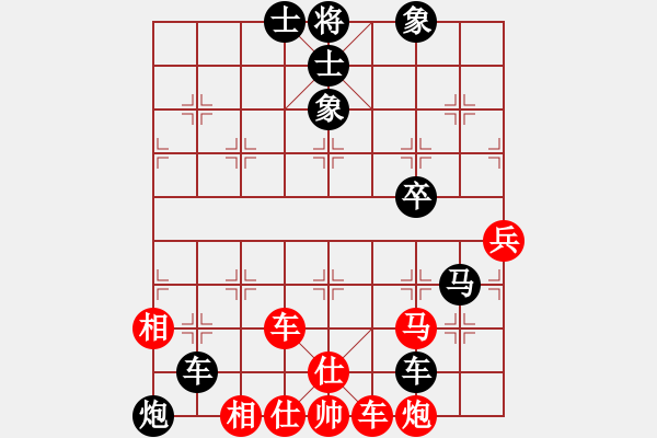 象棋棋譜圖片：一歲無(wú)心刀(日帥)-負(fù)-情緣淺自深(9段) - 步數(shù)：102 