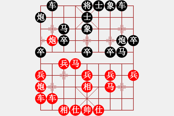 象棋棋譜圖片：一歲無(wú)心刀(日帥)-負(fù)-情緣淺自深(9段) - 步數(shù)：30 