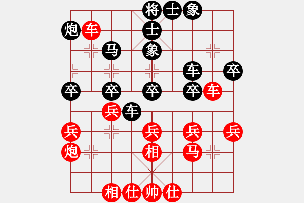 象棋棋譜圖片：一歲無(wú)心刀(日帥)-負(fù)-情緣淺自深(9段) - 步數(shù)：40 