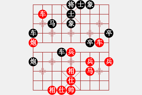 象棋棋譜圖片：一歲無(wú)心刀(日帥)-負(fù)-情緣淺自深(9段) - 步數(shù)：50 