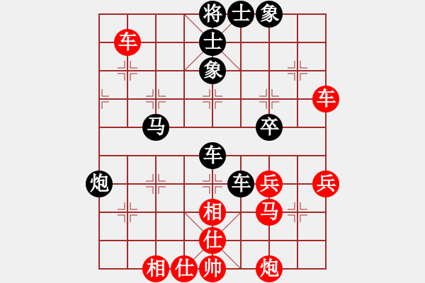 象棋棋譜圖片：一歲無(wú)心刀(日帥)-負(fù)-情緣淺自深(9段) - 步數(shù)：60 