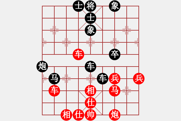 象棋棋譜圖片：一歲無(wú)心刀(日帥)-負(fù)-情緣淺自深(9段) - 步數(shù)：70 