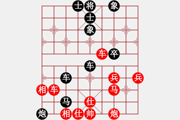 象棋棋譜圖片：一歲無(wú)心刀(日帥)-負(fù)-情緣淺自深(9段) - 步數(shù)：80 