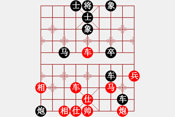 象棋棋譜圖片：一歲無(wú)心刀(日帥)-負(fù)-情緣淺自深(9段) - 步數(shù)：90 