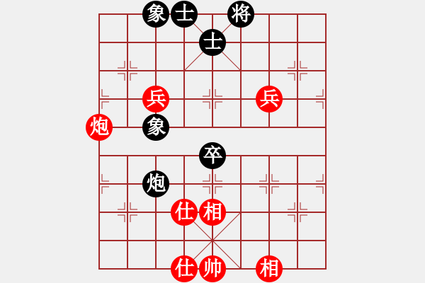 象棋棋谱图片：汪洋北 先和 李家庆 - 步数：110 