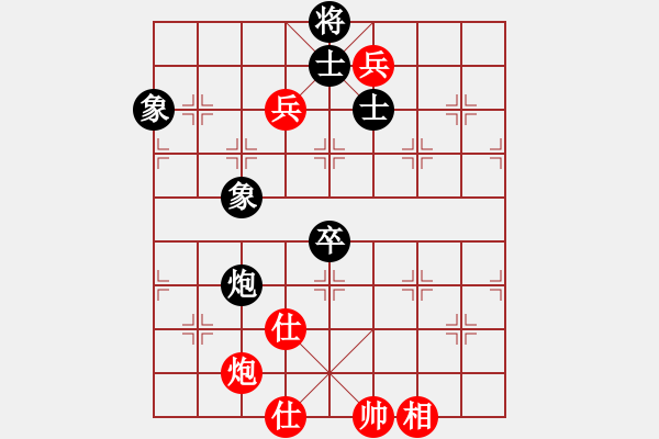 象棋棋谱图片：汪洋北 先和 李家庆 - 步数：150 