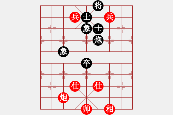 象棋棋谱图片：汪洋北 先和 李家庆 - 步数：164 