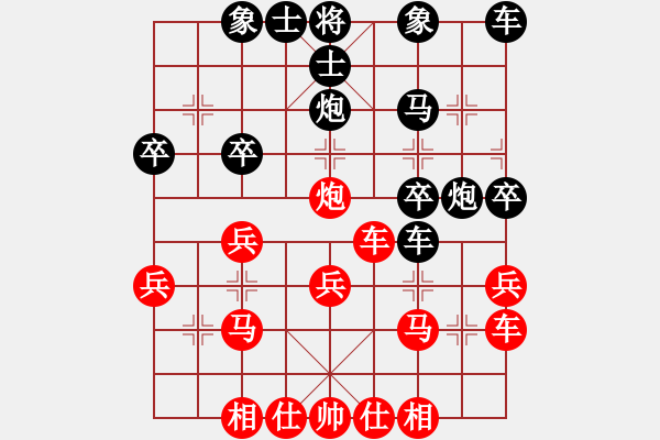 象棋棋谱图片：汪洋北 先和 李家庆 - 步数：30 