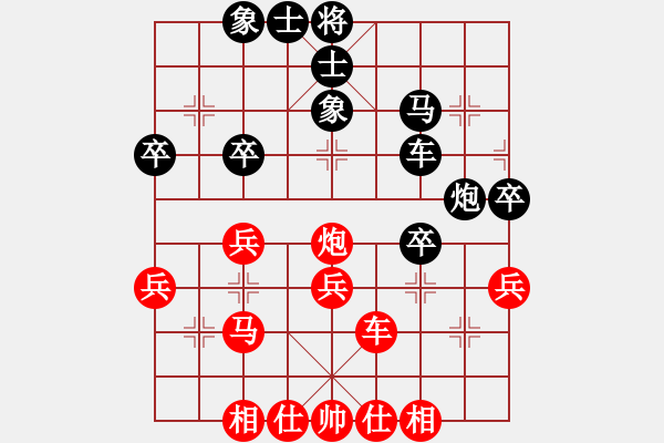 象棋棋谱图片：汪洋北 先和 李家庆 - 步数：40 