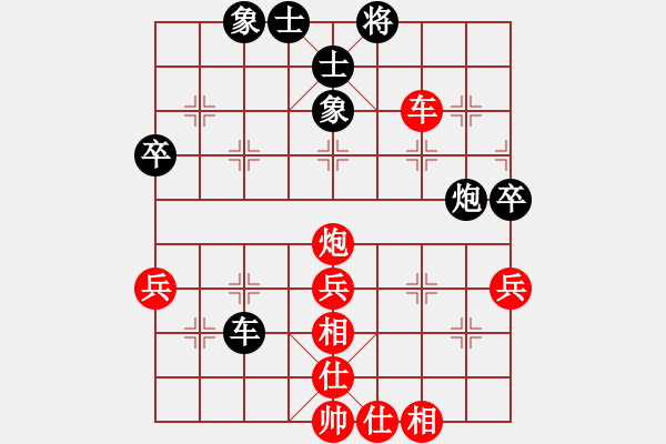 象棋棋谱图片：汪洋北 先和 李家庆 - 步数：60 