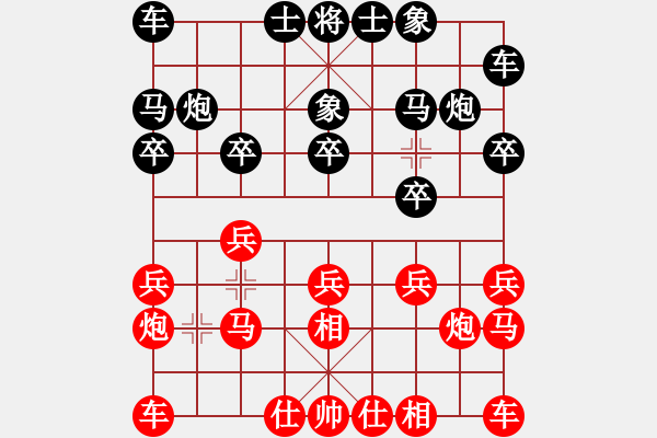 象棋棋譜圖片：四川省 曾軍 勝 云南昭通 劉祖勇 - 步數(shù)：10 