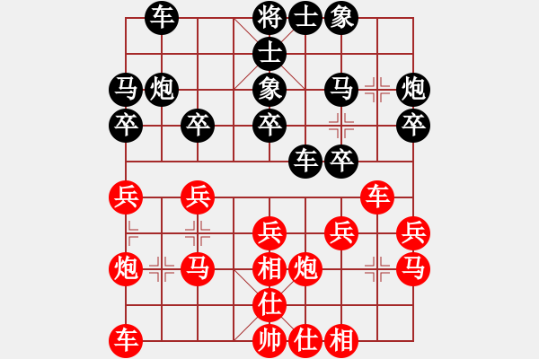 象棋棋譜圖片：四川省 曾軍 勝 云南昭通 劉祖勇 - 步數(shù)：20 