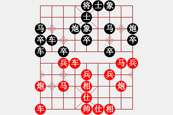 象棋棋譜圖片：四川省 曾軍 勝 云南昭通 劉祖勇 - 步數(shù)：30 