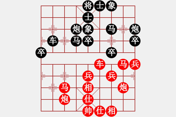 象棋棋譜圖片：四川省 曾軍 勝 云南昭通 劉祖勇 - 步數(shù)：40 