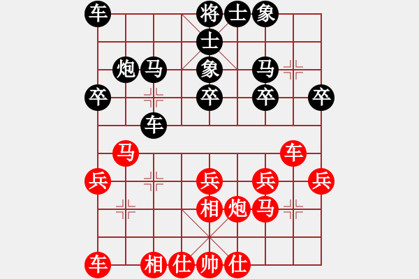 象棋棋谱图片：胡庆阳 先和 何文哲 - 步数：20 
