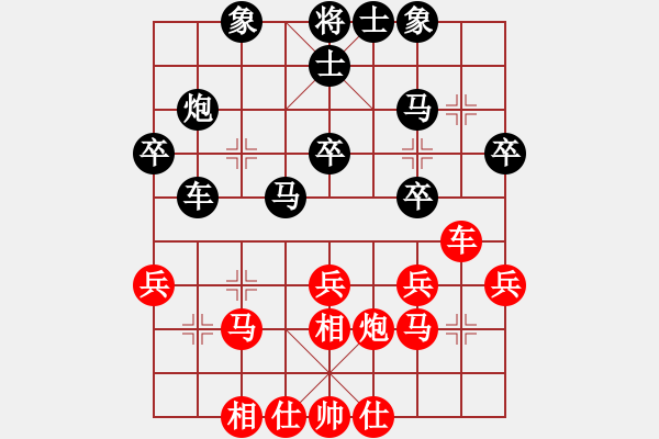 象棋棋谱图片：胡庆阳 先和 何文哲 - 步数：30 