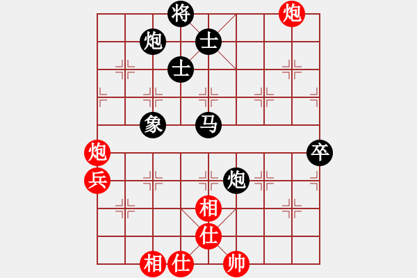 象棋棋譜圖片：無極仙翁(2段)-負(fù)-劉姓(1段) - 步數(shù)：104 