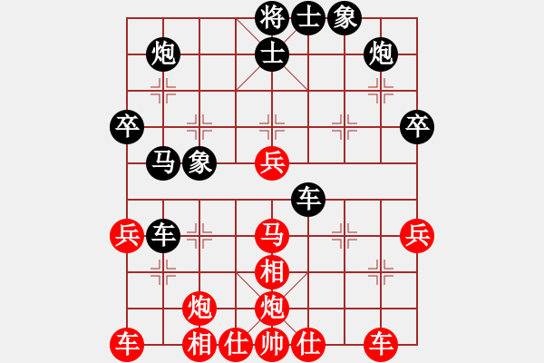 象棋棋譜圖片：無極仙翁(2段)-負(fù)-劉姓(1段) - 步數(shù)：50 