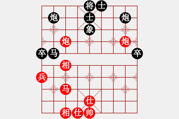 象棋棋譜圖片：無極仙翁(2段)-負(fù)-劉姓(1段) - 步數(shù)：70 